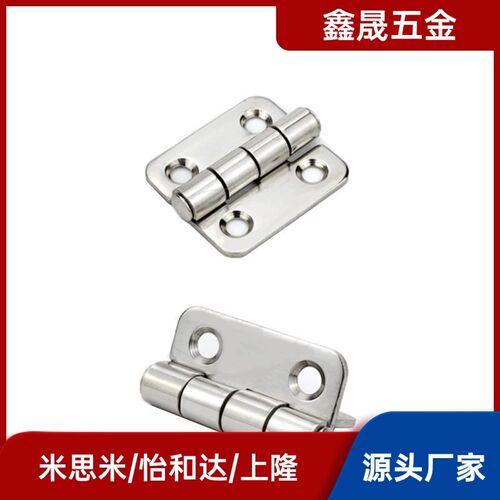 型材合页SHHPS5/6/8/845-2/3不锈钢蝶形铰链 SHHPSD5/6/8/845-2/3