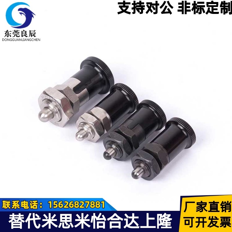 旋钮柱塞PXRAN12 16 PXRKN12 16 短螺纹部型 铝合金旋钮