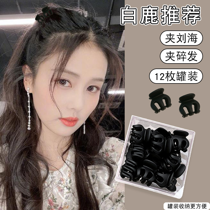 小号刘海小抓夹公主头气质小花发卡子前额少女侧边夹编发夹子头饰