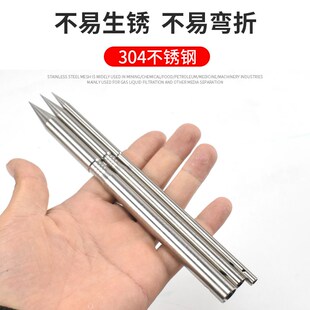 扎牛鼻子针犊牛刀扎刀穿牛鼻针牛鼻打孔穿孔神器不锈钢牛鼻穿孔针