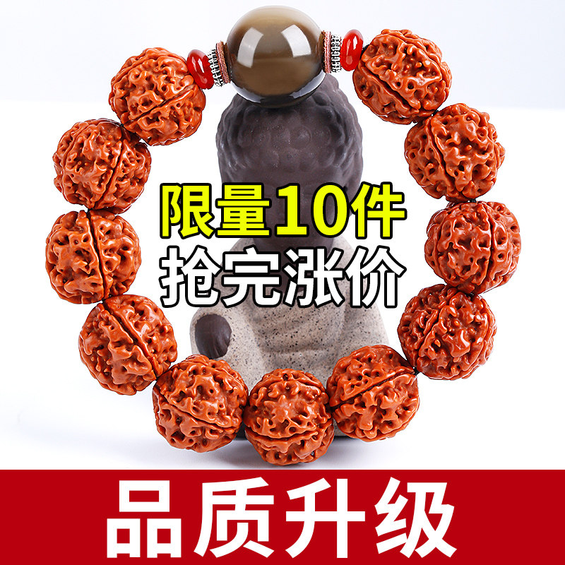 工厂销爆肉尼泊尔大金刚菩提手串菩提子56五六瓣原籽单Z圈佛珠文