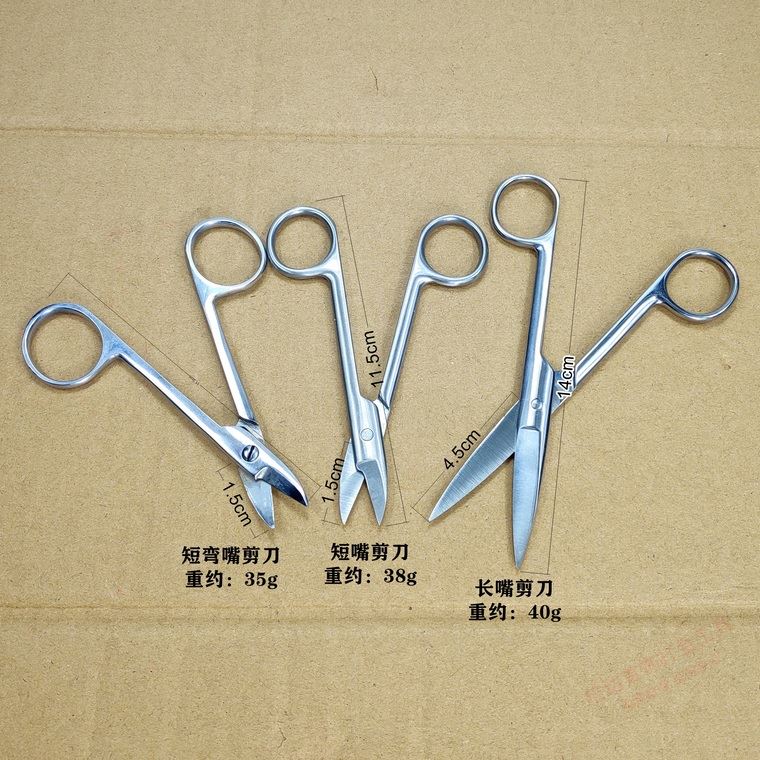 。弯嘴直嘴焊片剪刀 不锈钢小剪z刀 拆线剪 组织剪 首饰器材打金