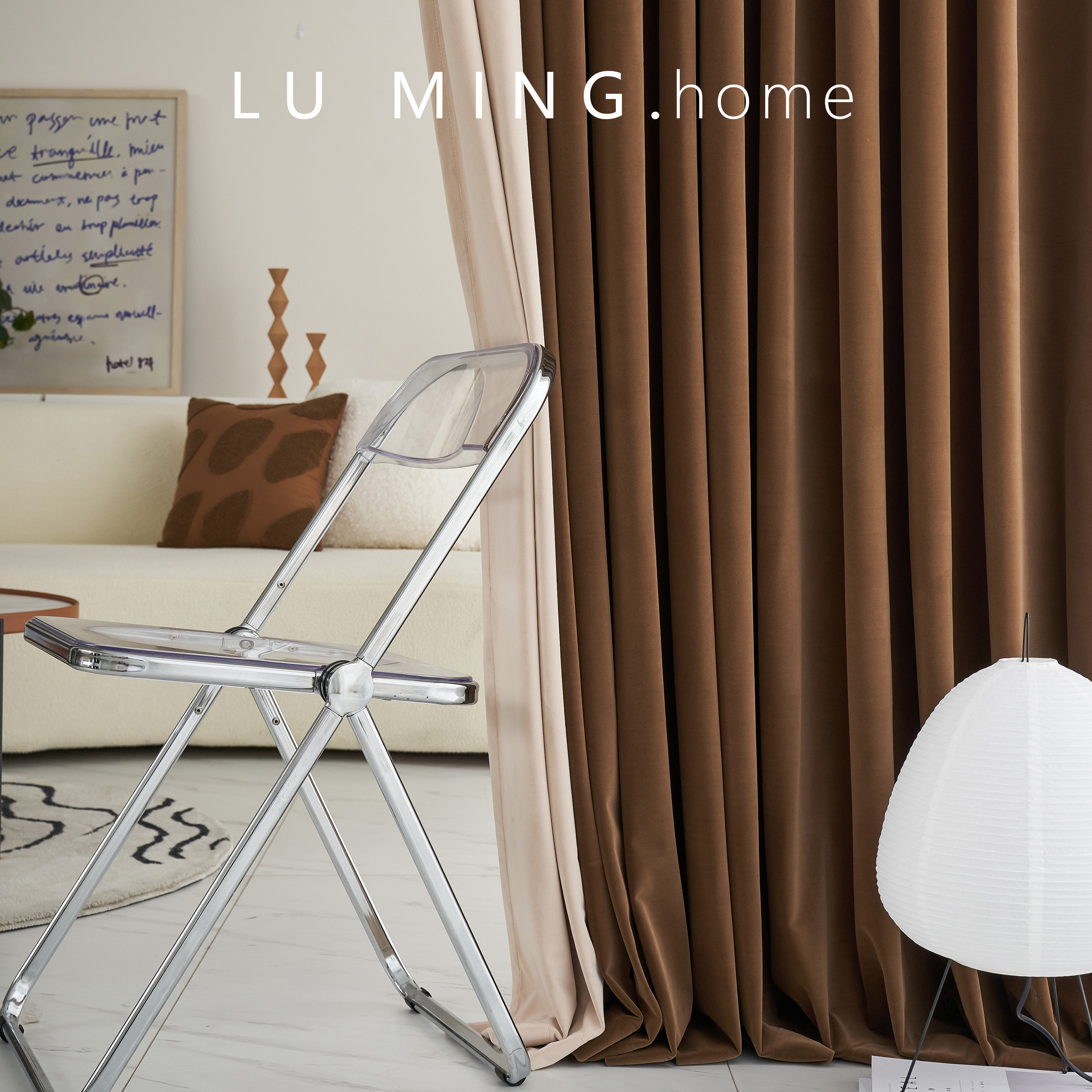 鹿鸣布艺中古奶咖深棕色澳洲羊毛绒布现代简约法式轻奢风遮光窗帘