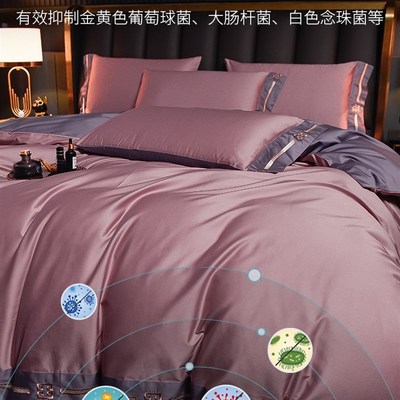 意大利进口!轻奢120支长绒C棉四件套全棉牀单被套牀笠牀品