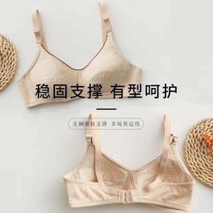 大码彩棉文胸无钢圈内衣大胸显小背扣全棉少女士夏季薄款胸罩