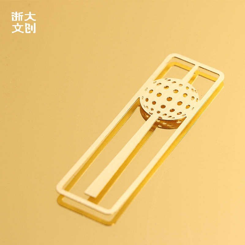 【浙大文创】2023灿若星辰书签套装,文具电教/文化用品/商务用品,书签,淘宝优惠券,粉丝福利购,淘宝优惠卷