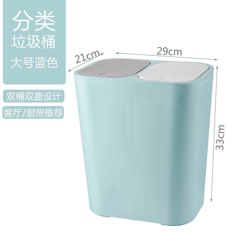 小众高货家用分类垃圾桶小型双桶双盖单开按压垃圾筒干湿分离客厅