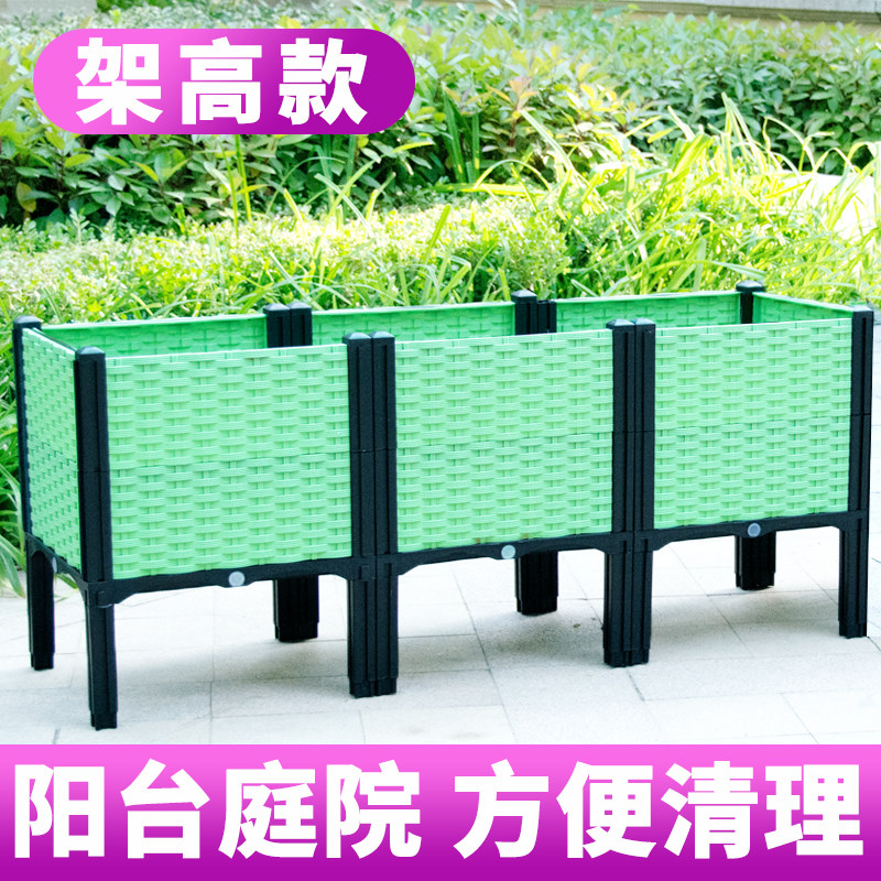 种植箱阳台楼顶家庭种菜神器蔬菜专用长方形绿色塑料花盆特大花箱