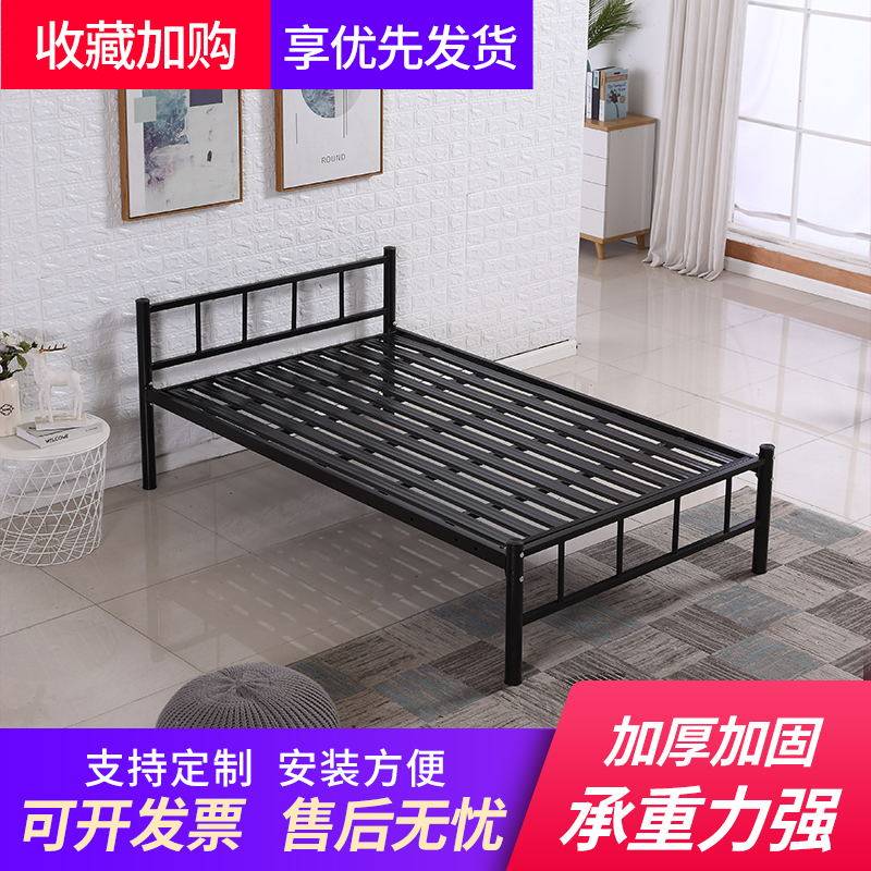 单人铁架床1.5米现代简约铁艺床学生员工工地铁艺宿舍床1.2米经济,住宅家具,铁艺/钢木床,淘宝优惠券,粉丝福利购,淘宝优惠卷