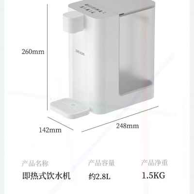 新品德兆家用即热式n饮水机小型净热水机大容量速热直饮机加热桌