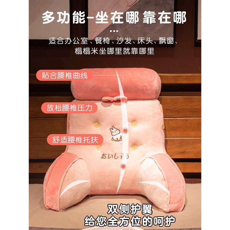 办公室久坐腰垫腰枕椅子座垫护腰靠垫床上靠枕孕妇靠背神器座椅垫