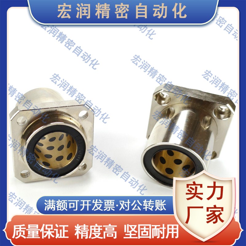 直线轴承方法兰导向石墨铜套外钢内铜OGE31/32-d8 10 12 13 16 20