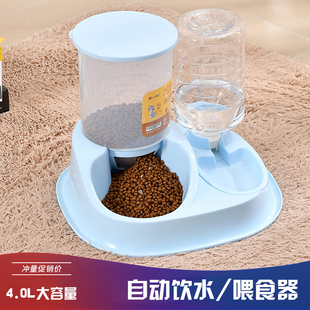 极速宠物狗碗双碗大号猫狗自动喂食器饮水器不锈钢一体机猫食盆狗