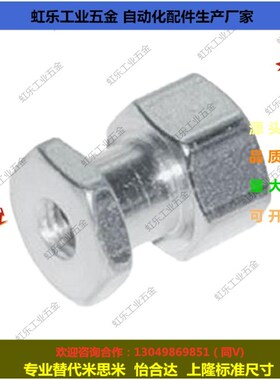 替代米思浮动接头FJR5-0.8 FJG8-1.25 FJRSS4-0.7/6/10/12/14/18