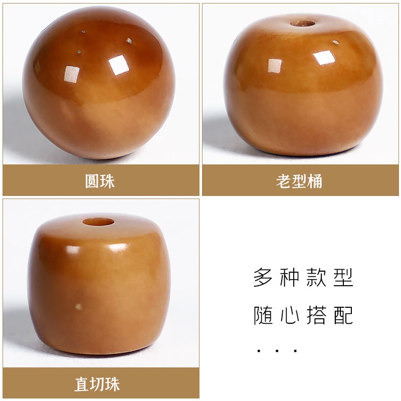 新品精品高抛库克直切圆珠老型桶珠散珠金刚星月菩提念珠佛珠DIY