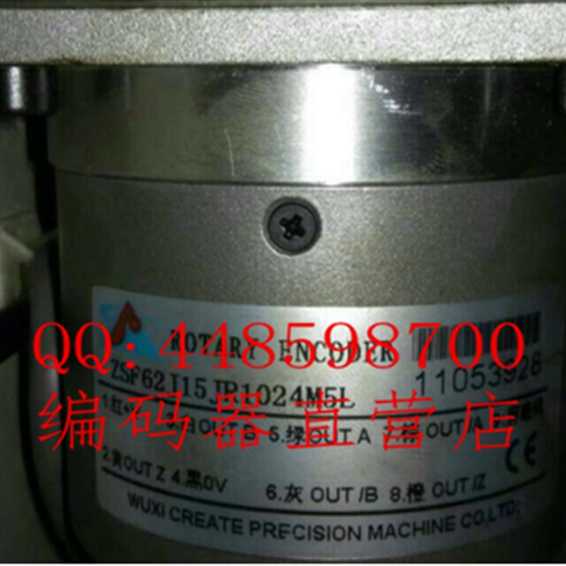 ZSF62J15JR1024M5L02数控车床旋转编码器完全替代插头9芯 1024线