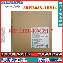 极速议价3RW3038-1BB14 软启动器37kW/千瓦 400V 3RW30381BB14现