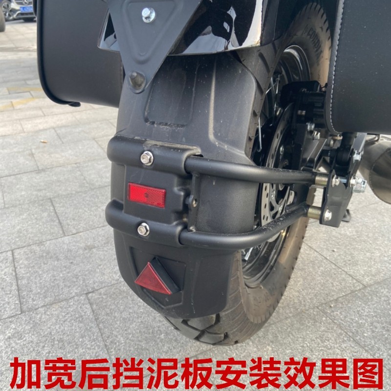 适用珠峰凯越800X摩托车改装加大后挡泥板挡水板后盾后沙板后瓦