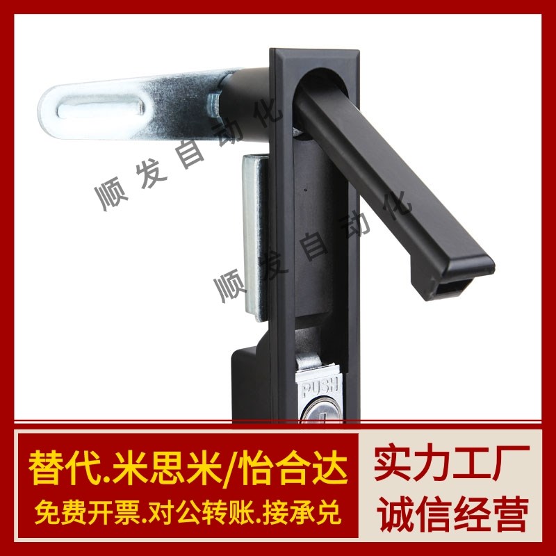 上隆平面锁LCKKW LCKKB机箱锁配电箱锁 开关电柜门锁 XAX11 XAX16