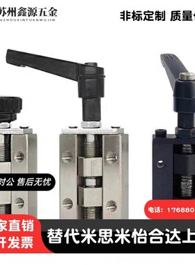 直线导轨夹具 SVCK/SVCN 24/28/30/33/36/42 ICG91-ICG92-H24/H28