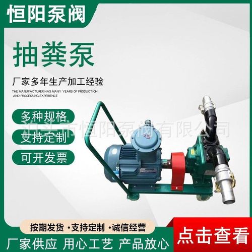 抽粪泵抽水泵无堵塞排污泵无堵塞排污泵不锈钢大口径污水抽粪泵