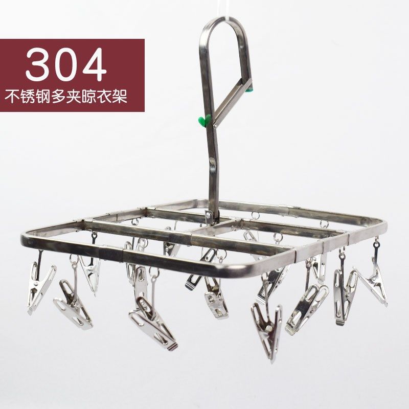 304不锈钢晾衣架袜夹晒袜子衣架多夹子晾晒毛巾内衣Y婴儿尿布晒架,收纳整理,多夹子晾衣架,淘宝优惠券,粉丝福利购,淘宝优惠卷