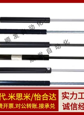 FGSB 15050  15100 22100 22150 22200 氮气汽弹簧万向安装型支架