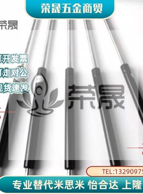 氮气气弹簧 FGSB15050A 15050 15100 22100 22150 22200A B C