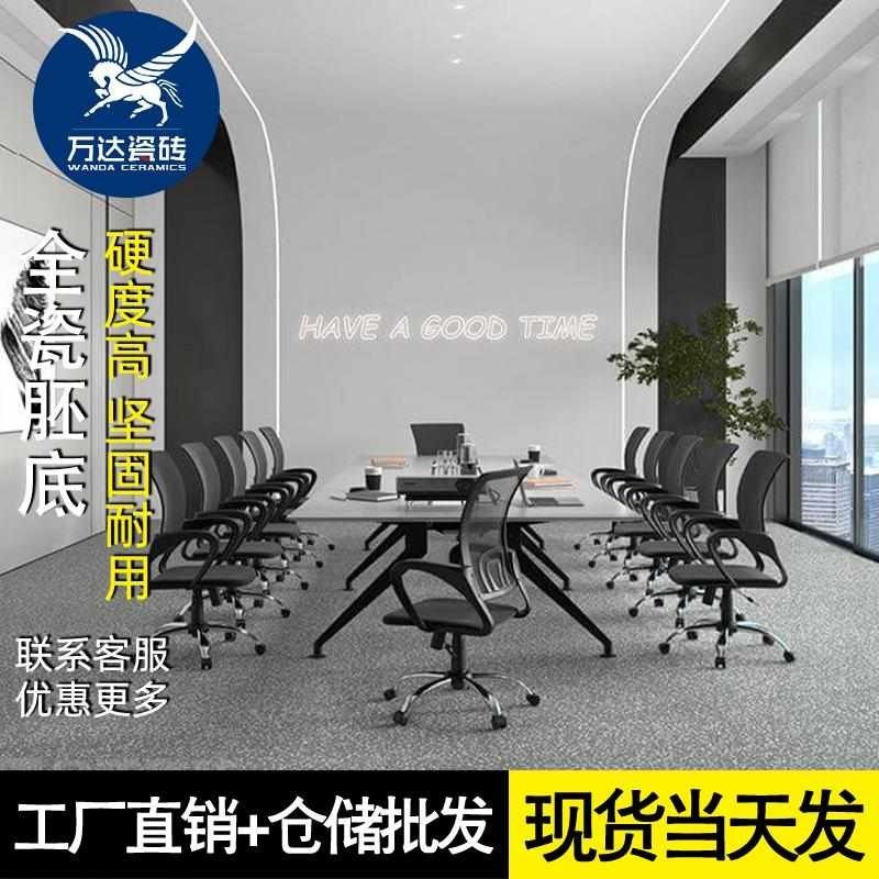 现代简约水磨石瓷砖600x1200全瓷商场客餐厅地砖厨卫阳台背景墙砖,家装主材,水磨石砖,淘宝优惠券,粉丝福利购,淘宝优惠卷