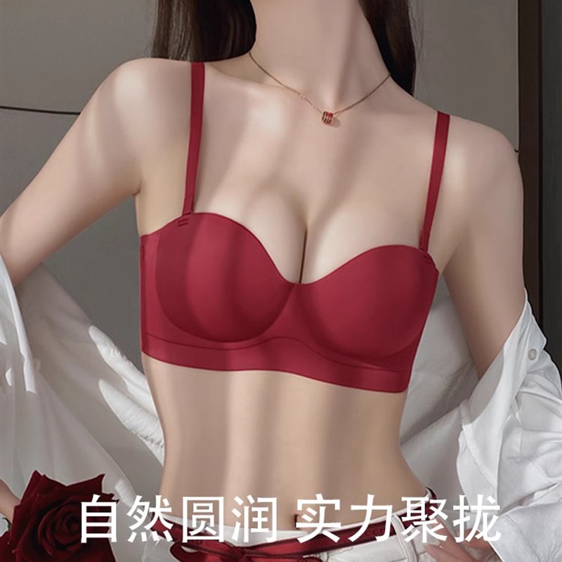 无肩带内衣红色结婚新娘新郎情侣内裤小胸聚拢一男一女文胸罩套装