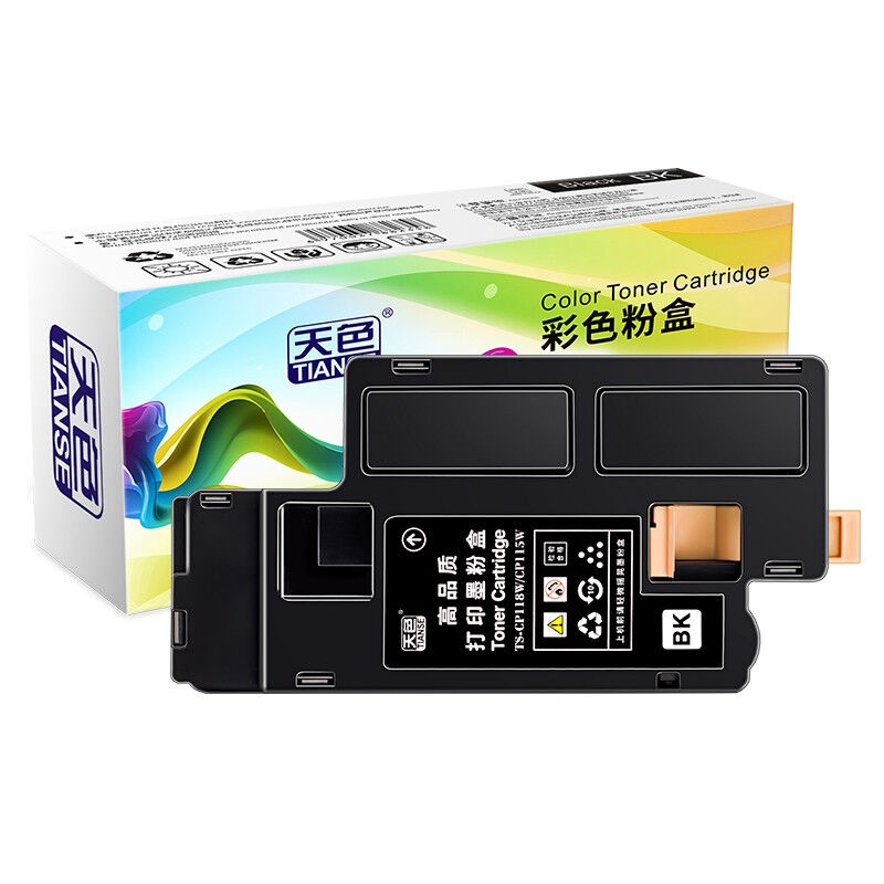 新品天色cp118w适用富士全录CM118W墨粉盒CM115墨盒cp115w116wcp1