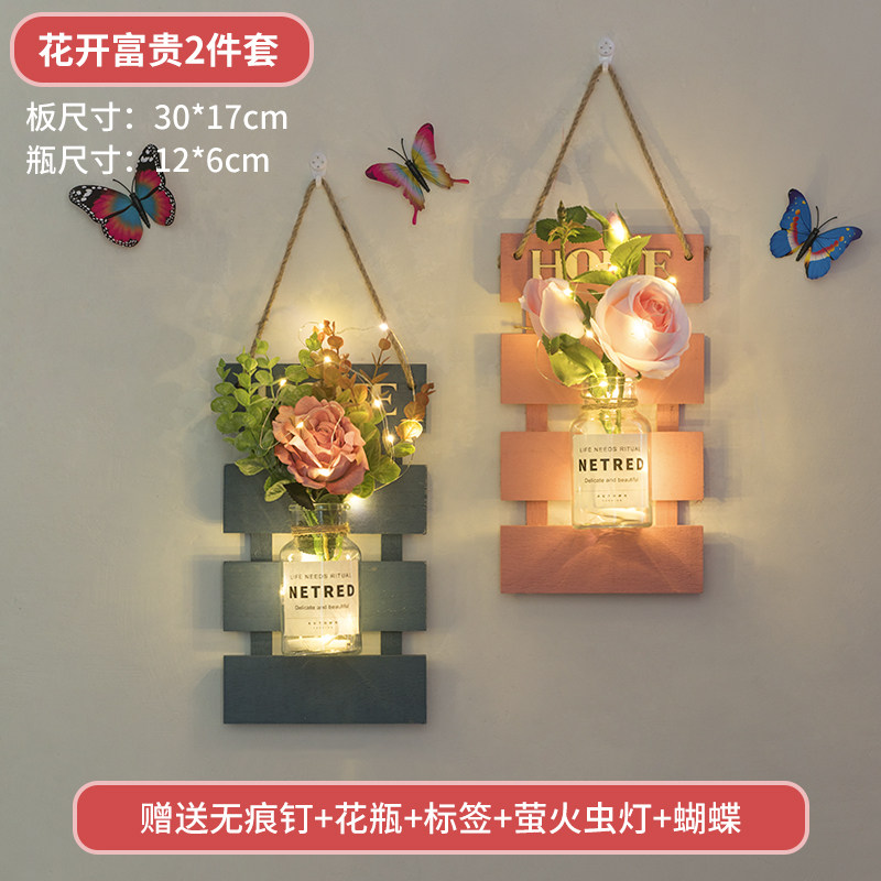 小众高货ins风房间布置墙贴创意卧室墙面装饰品出租屋电视背景墙
