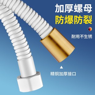 花洒软管浴室g热水器出水管淋浴喷头支架不锈钢水管子通用配件大