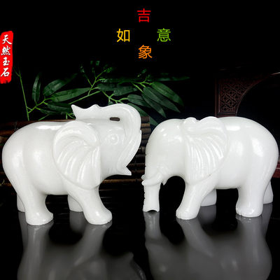 天然阿富汗白玉象摆件雕刻吸水大象客厅办公室摆设新居装饰工艺礼