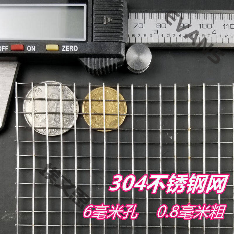 新品梅派不锈钢网筛网q304铁丝网围栏养殖网钢丝防鼠铁网防护网格高性价比高么？
