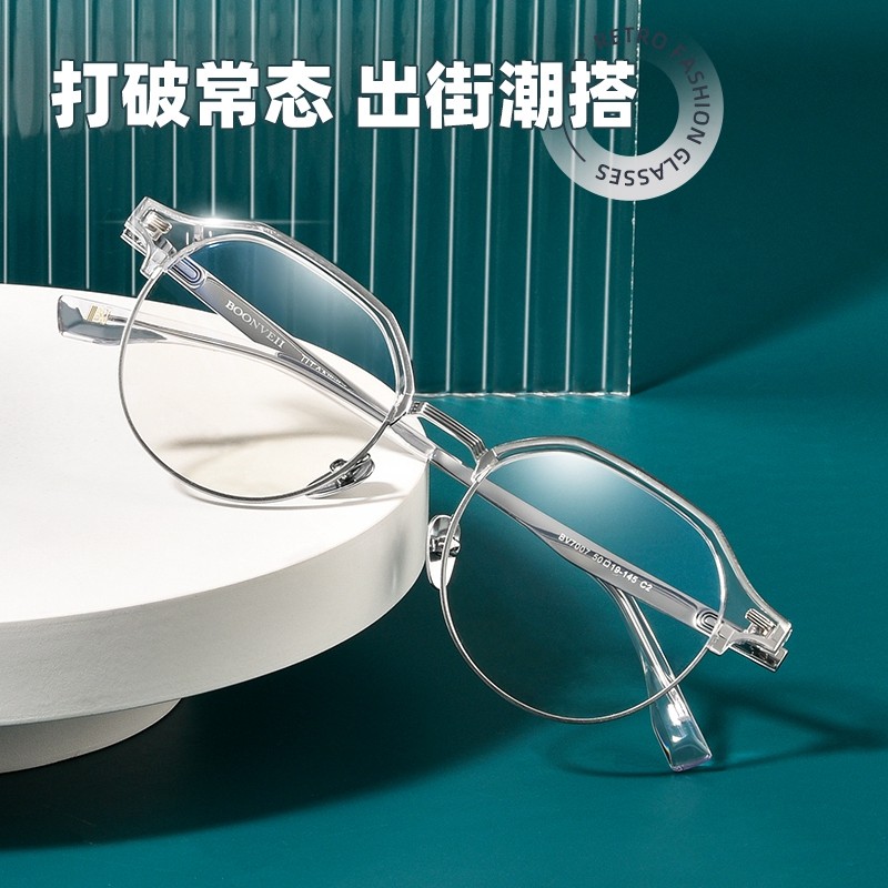 超轻透明色眼镜近视眼镜框男女款韩版潮网上可配度数定制度数,ZIPPO/瑞士军刀/眼镜,定制成品光学镜,淘宝优惠券,粉丝福利购,淘宝优惠卷