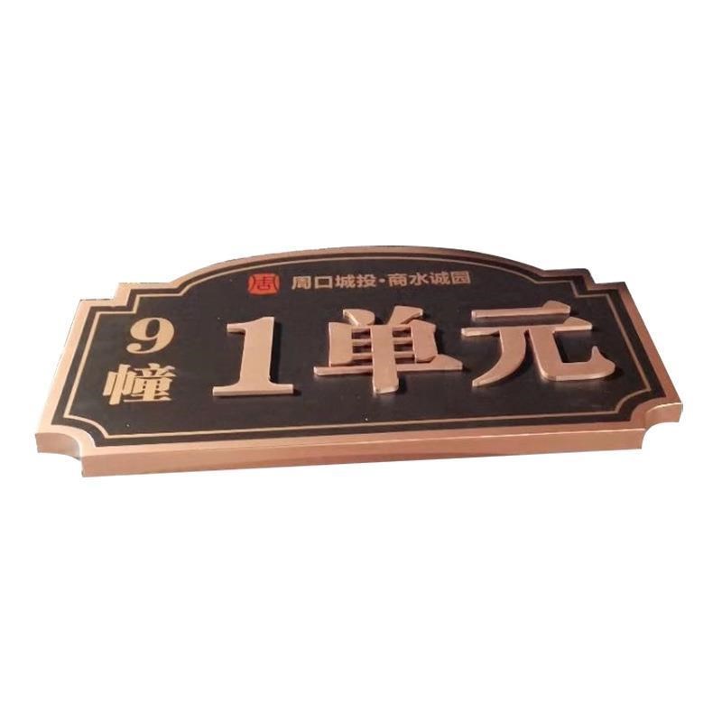 不锈钢楼号牌楼层指示牌别墅单元牌楼栋牌小区楼幢牌楼栋号标识牌