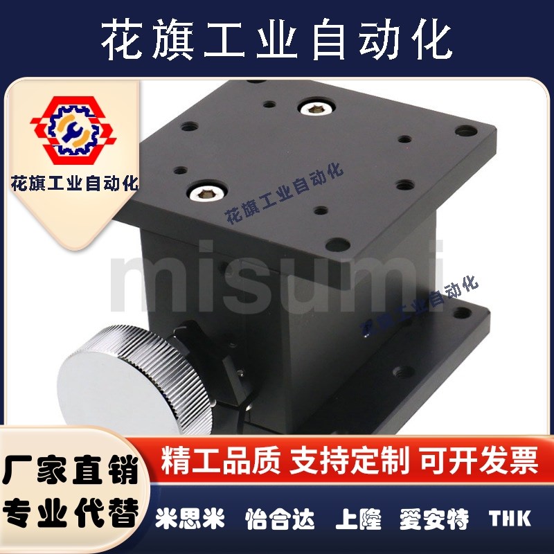 ZLFG/ZLFD 25/40/60位移台ELB01/02 E-EIJ01-25 40 60Z轴手动滑台