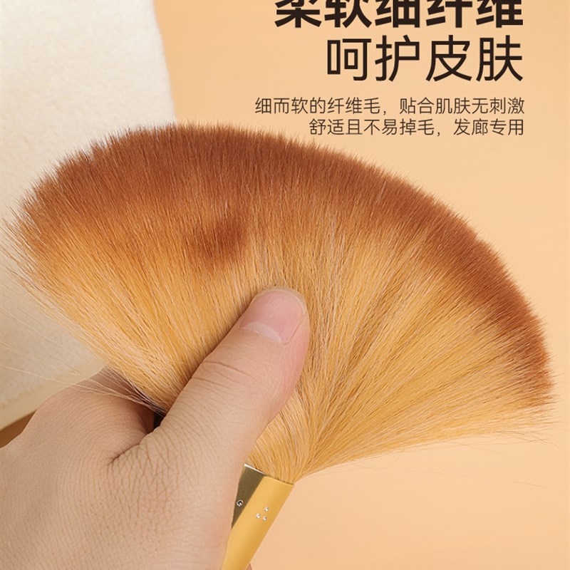 工厂销美发剪发扫发刷理发店用品扫发G刷子碎发软毛刷碎毛刷子剃