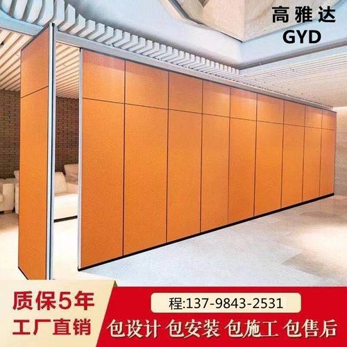 定制酒店移动隔断墙包厢推拉折叠铝合金屏风展厅办公室活动隔断墙