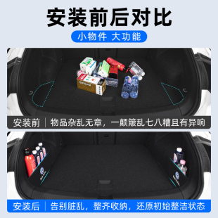 X后备箱隔板收纳箱储物盒汽车内饰改装 大众途观L 饰用品大全配件