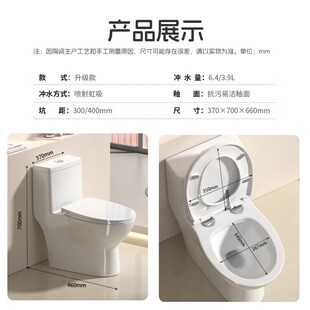 卫浴马桶家用超漩虹吸静音大冲力节水连体式全管道施釉防臭坐便器