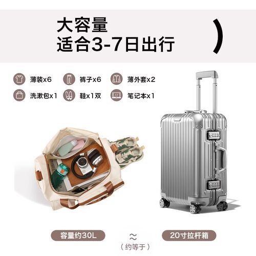 短途旅行包手提大容量旅游出差轻便包学生住校行李包待产包收纳袋