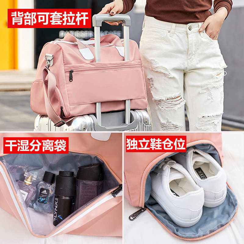 网红旅行包女短途手提行李袋干湿分离防水健身包韩版大容量行李,箱包皮具/热销女包/男包,旅行袋,淘宝优惠券,粉丝福利购,淘宝优惠卷
