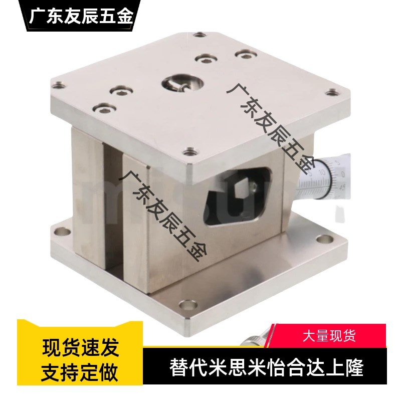 怡合达E-EHZ01电动滑台Z轴高精度升降平台滚珠丝杆精密电动位移台