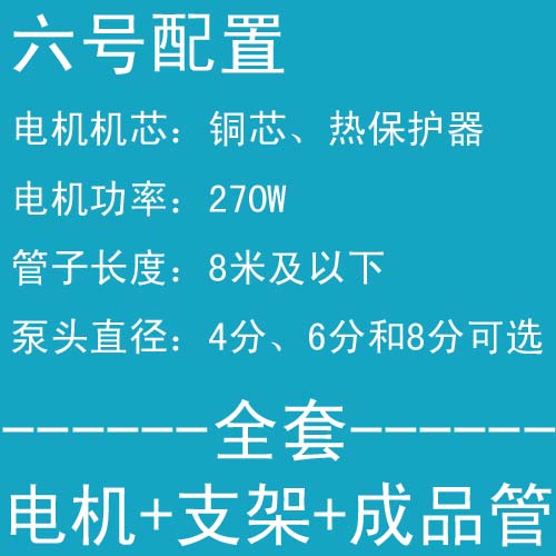 新款新款节能软轴螺杆自吸深井泵三脚架高扬程防冻家用水泵软轴泵