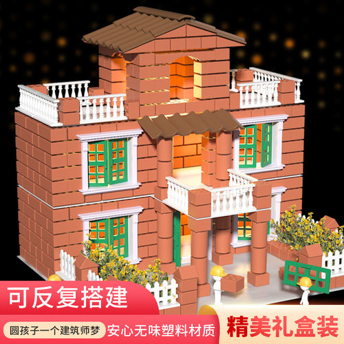 泥瓦匠盖房子砌墙玩具儿童建筑师迷你水泥手工造Qdiy砖头小屋礼物