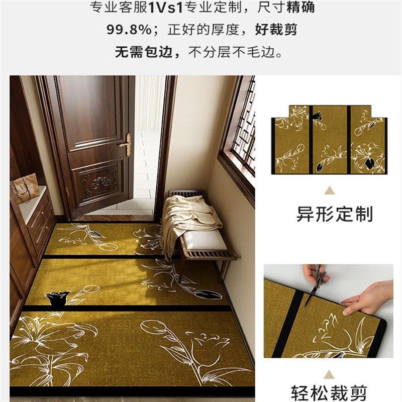 新中式入户地垫高级门口地毯门垫防滑客厅进门家用可裁剪脚垫新款,居家布艺,入户地垫,淘宝优惠券,粉丝福利购,淘宝优惠卷