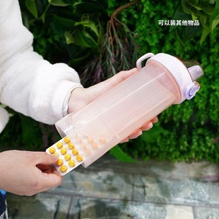 藏手机水杯户外运动杯子可放手机夹层暗格藏手机神器防查便携防水