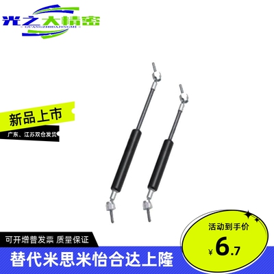 替代替换上隆氮气SAMLO弹簧GSB/15/18/22/28-ABCD-S50/60/70/80/9